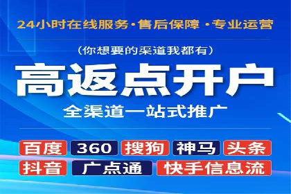 竞价推广代运营服务，助力企业快速扩张